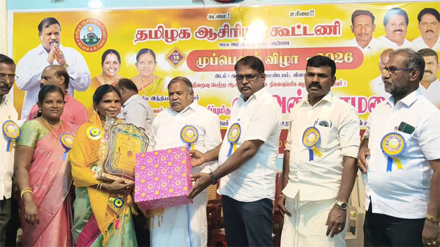  ஆசிரியர்களின் பணி மாறுதல் கலந்தாய்வு, நேர்மையான முறையில் நடத்திட வேண்டும்;  தமிழக ஆசிரியர் கூட்டணி கோரிக்கை