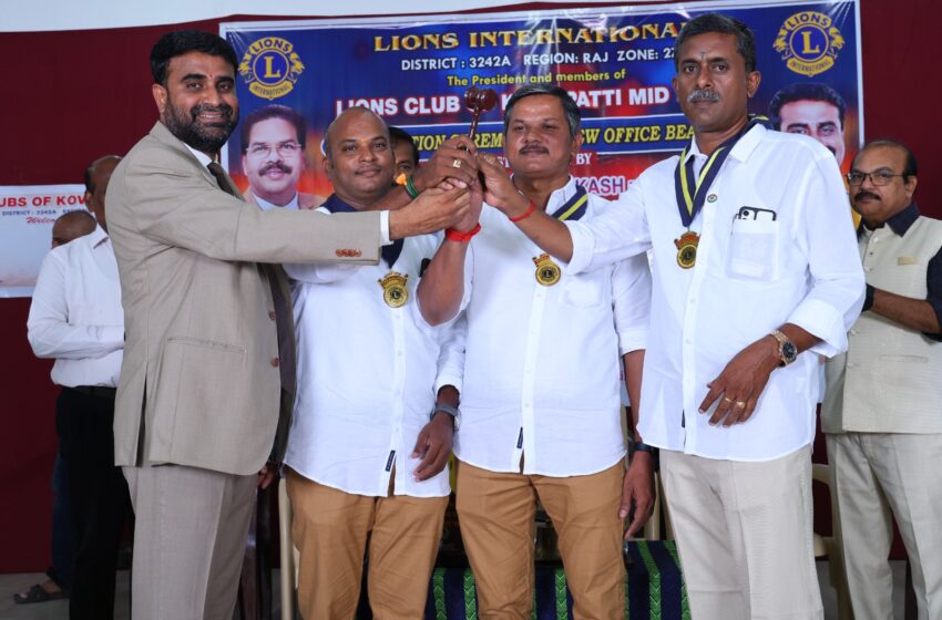  கோவில்பட்டி மத்திய நகர் லயன்ஸ் சங்க புதிய நிர்வாகிகள் பதவியேற்பு 