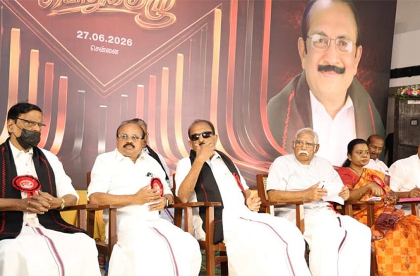  பொதுக்குழுவில் முடிவு:தி.மு.க. கூட்டணியில் இருந்து  ம.தி.மு.க. விலகியது 