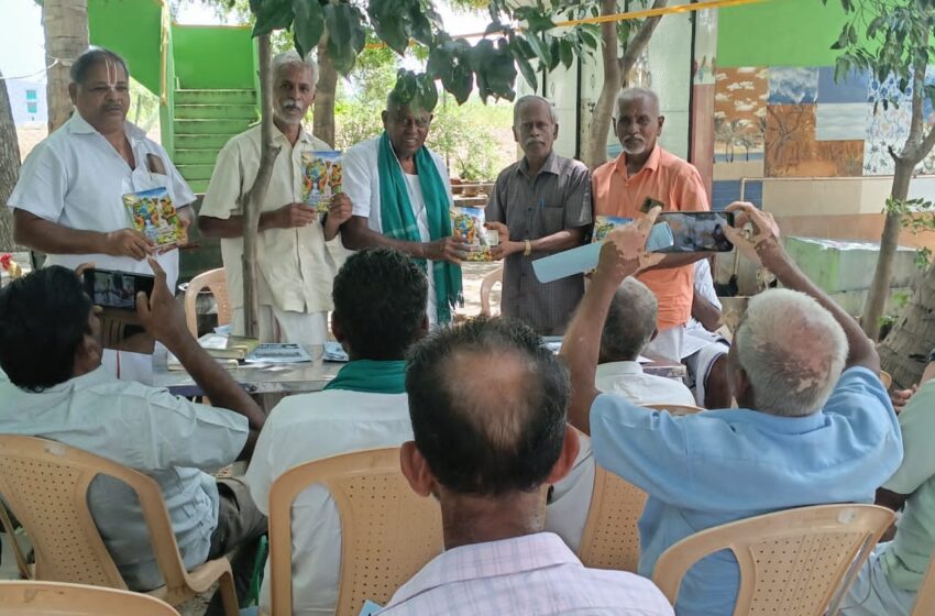  அடிமட்ட கண்டுபிடிப்பாளர்கள் சங்கத்தின் சார்பில் கருத்தரங்கம்
