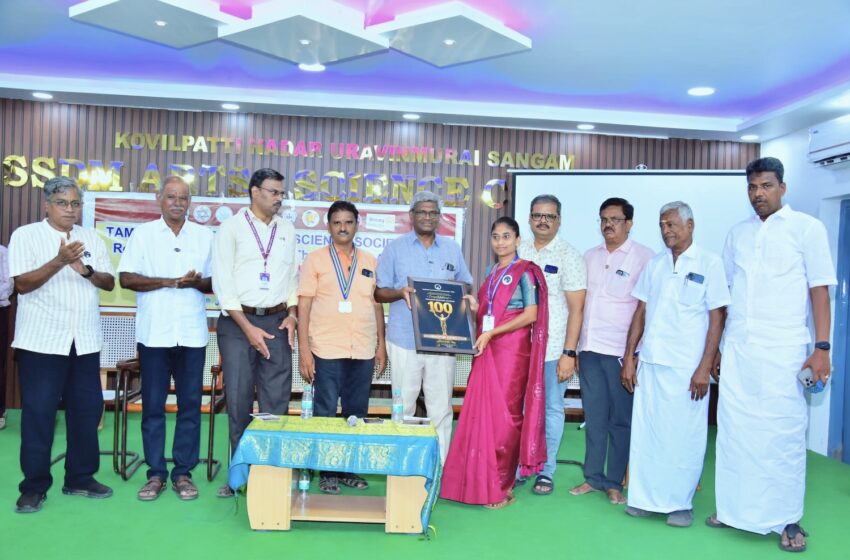  கோவில்பட்டியில் விண்வெளி அறிவியல் கருத்தரங்கு