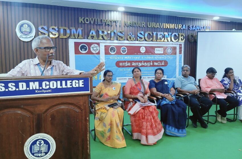  அனைத்து மாவட்டங்களிலும் ‘கோளரங்கம்’- அரசுக்கு கோரிக்கை