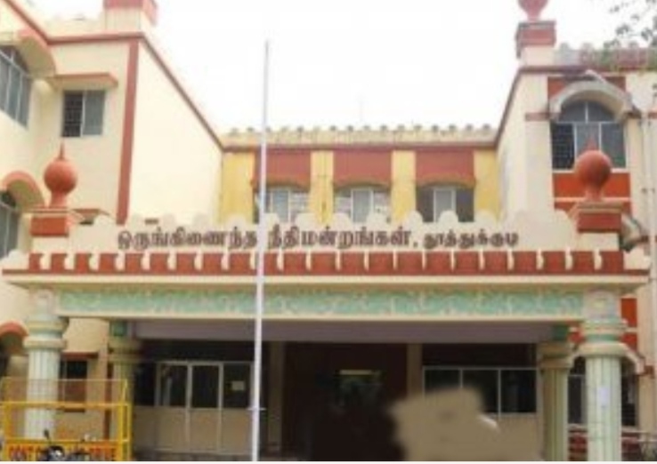  தூத்துக்குடி மாவட்ட நீதிமன்றங்களுக்கான புதிய அரசு வழக்கறிஞர்கள் நியமனம் 