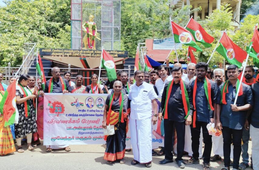  கோவில்பட்டியில் இருந்து சென்ற மூவேந்தர் மருதம் முன்னேற்ற கழகத்தினர் மாஞ்சோலை தேயிலை தோட்டத் தொழிலாளர்களுக்கு அஞ்சலி