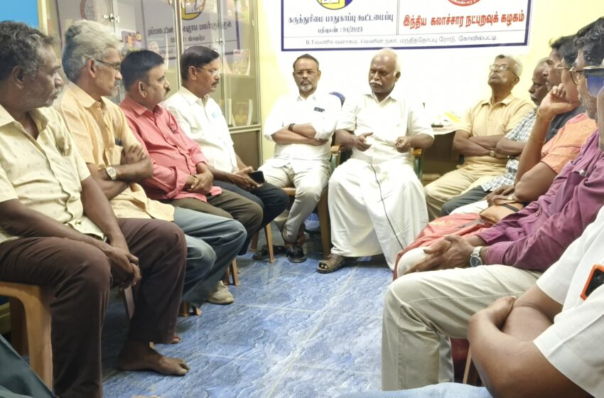  `வந்தே மாதரம்’ பாடல் கட்டாயம் பாட வேண்டும் என்ற  மத்திய அரசின் உத்தரவுக்கு கருத்துரிமை பாதுகாப்பு கூட்டமைப்பு எதிர்ப்பு