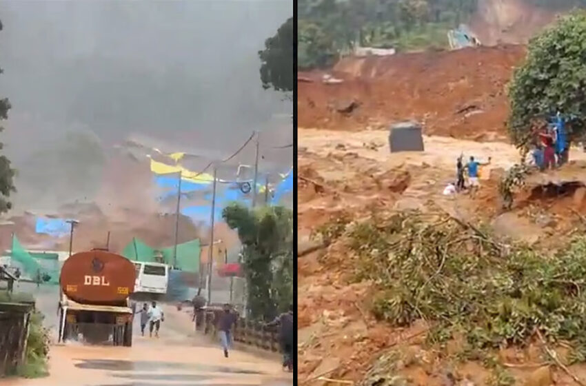  வயநாடு அருகே நிலச்சரிவு: அதிர்ச்சியூட்டும் வீடியோ காட்சிகள்