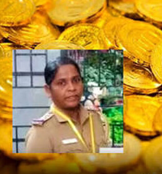  தங்க காசு மோசடி வழக்கு: பணியிடை நீக்கம் செய்யப்பட்ட பெண் ஆய்வாளர் கைது