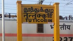  வேகமாக பைக் ஓட்டியதை கண்டித்த பன்றி இறைச்சி வியாபாரி  வெட்டிக்கொலை