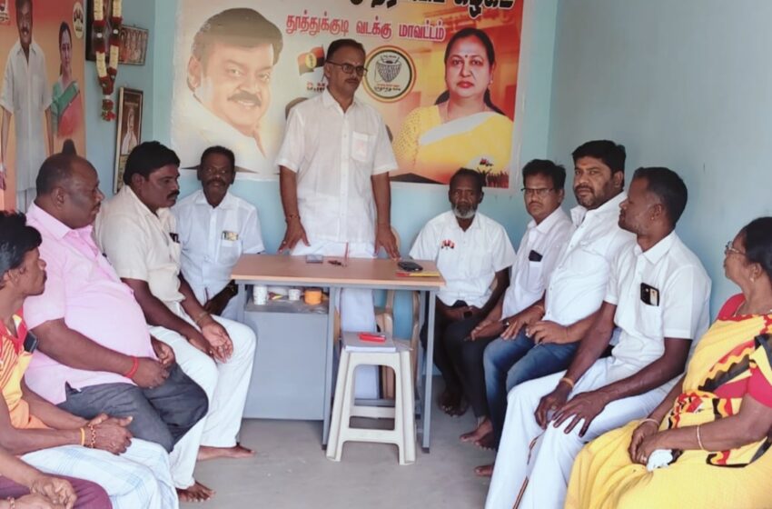  விஜயகாந்த் பிறந்தநாள்: கோவில்பட்டியில் தேமுதிக ஆலோசனை கூட்டம்