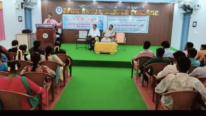  கோவில்பட்டி கல்லூரியில் போதைப் பொருள் தடுப்பு விழிப்புணர்வு கருத்தரங்கம் 