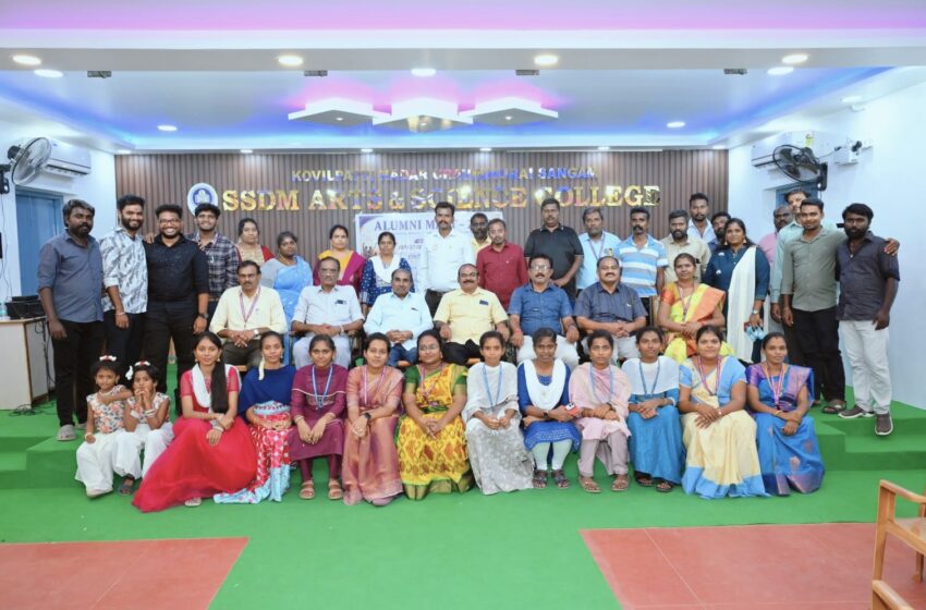  கோவில்பட்டி எஸ். எஸ். டி. எம். கல்லூரியில் முன்னாள் மாணவர்கள் சந்திப்பு