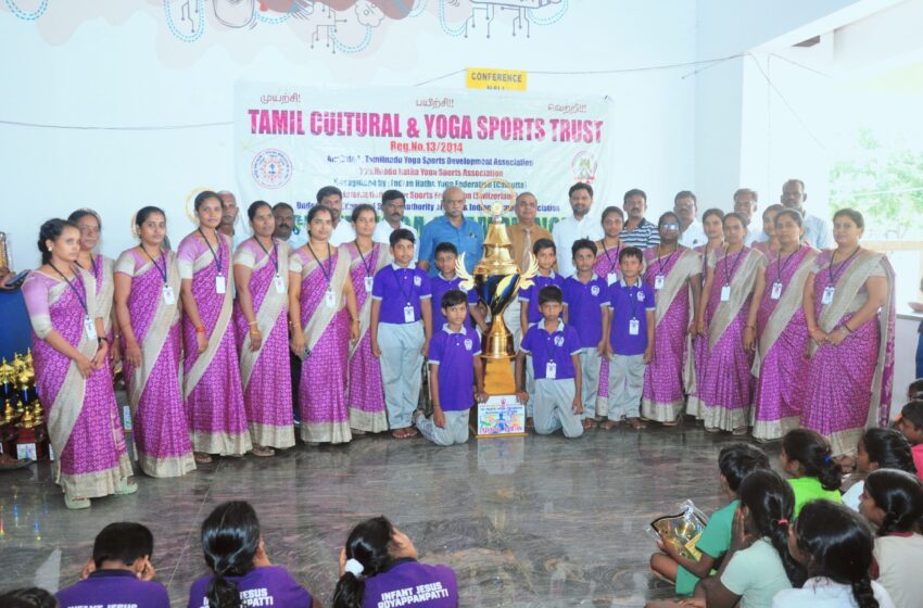  மாநில யோகாசன போட்டி;கயத்தாறு, விஜயகரிசல்குளம் பள்ளிகள் சாம்பியன்