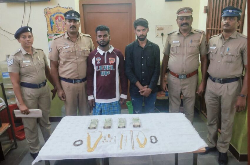  கழுகுமலையில் வீட்டின் கதவை உடைத்து 16½ பவுன் தங்க நகைகள் திருடிய 2 பேர் கைது