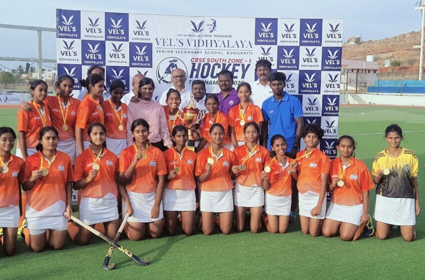  தென் மண்டல சி பி எஸ் இ. பள்ளி மாணவிகளுக்கான ஆக்கி போட்டி:  முதலிடம் பெற்ற 3 அணிகள்