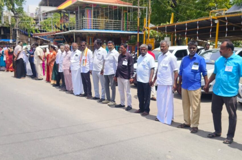  போதை பழக்கத்திற்கு எதிரான விழிப்புணர்வு மனித சங்கிலி
