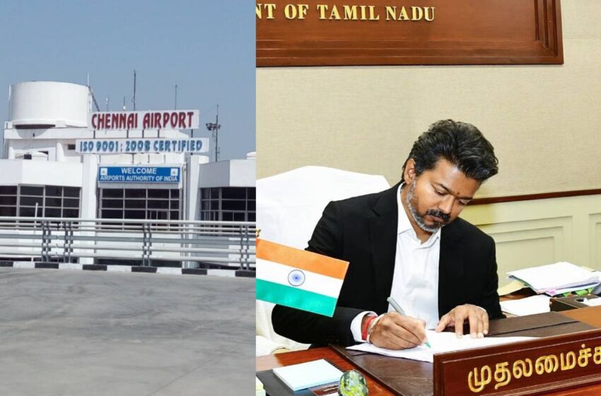  சென்னை விமான நிலையத்தை தனியாருக்கு மாற்றக் கோரி பிரதமர் மோடிக்கு முதல்-அமைச்சர் விஜய் கடிதம்