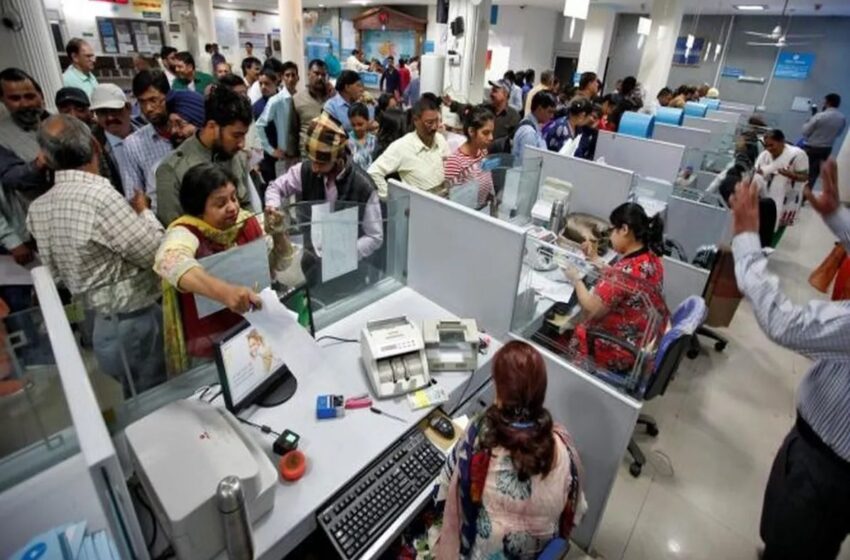  3 நாள் தொடர் வேலை நிறுத்தம்: ஞாயிற்றுக்கிழமை வங்கிகள் இயங்கும்