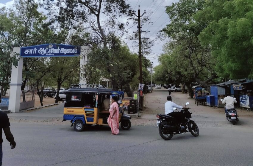  கோவில்பட்டி அரசு வளாக சாலையை சீரமைக்க ரூ. 150 லட்சத்தில் நகராட்சி திட்டம்