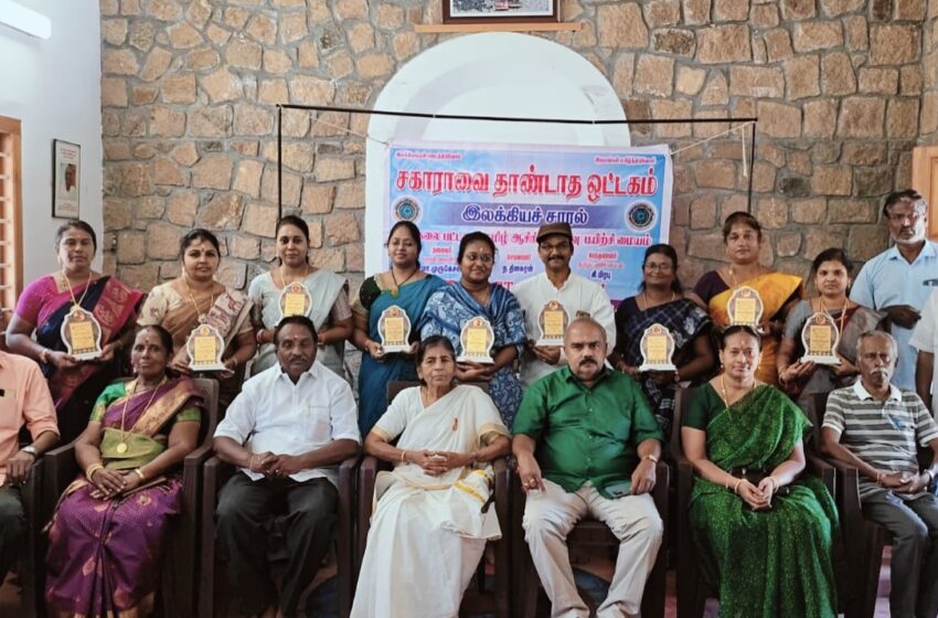  கோவில்பட்டியில் புத்தக திறனாய்வு , ஆசிரியர்களுக்கு  விருது வழங்குதல்,  ரக் ஷா பந்தன் விழா