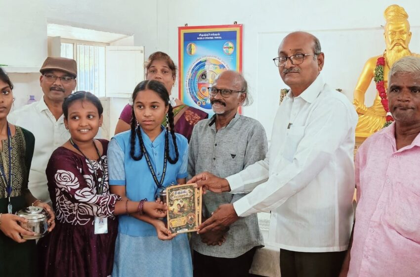  கோவில்பட்டி திருவள்ளுவர் மன்ற  ஆய்வுப்பொழிவு