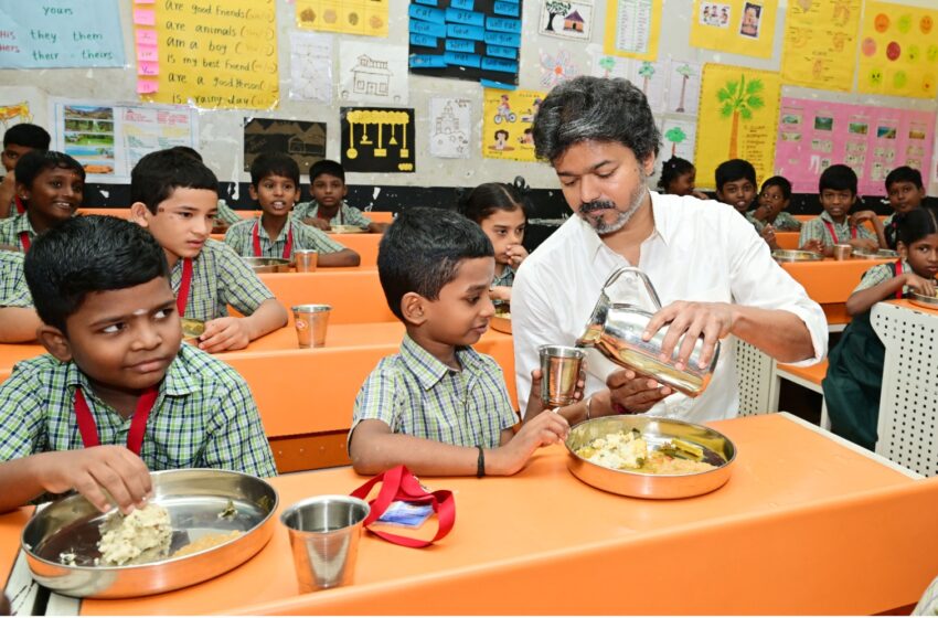  பெருந்தலைவர் காமராஜர் காலை உணவு திட்ட விரிவாக்கம்; முதலமைச்சர் விஜய் தொடங்கி வைத்தார்