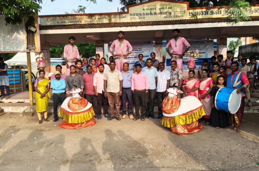  காமநாயக்கன்பட்டியில் ஊழல் தடுப்பு விழிப்புணர்வு இயக்கம்