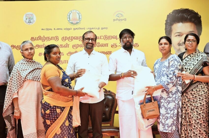  கூட்டுறவு அங்காடிகள் மூலம் சன்னரக அரிசி ஒரு கிலோ 30 ரூபாய்க்கு விற்பனை